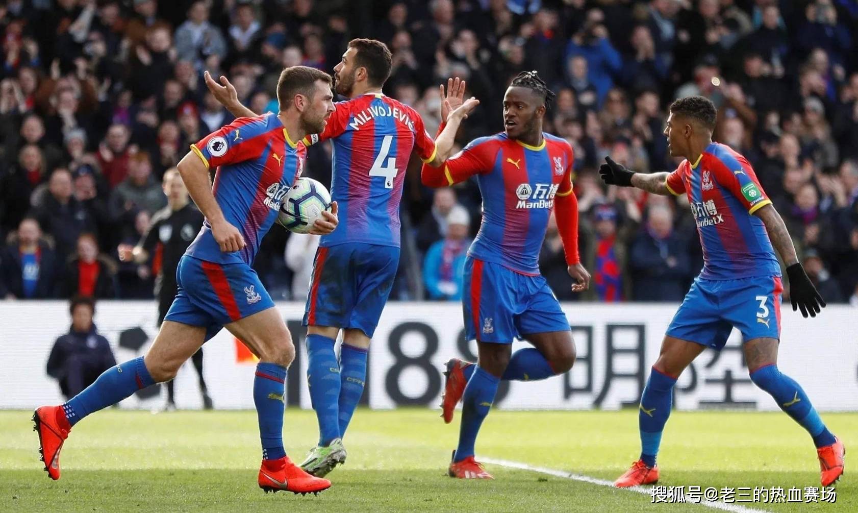 超高強度賽 超高強度賽